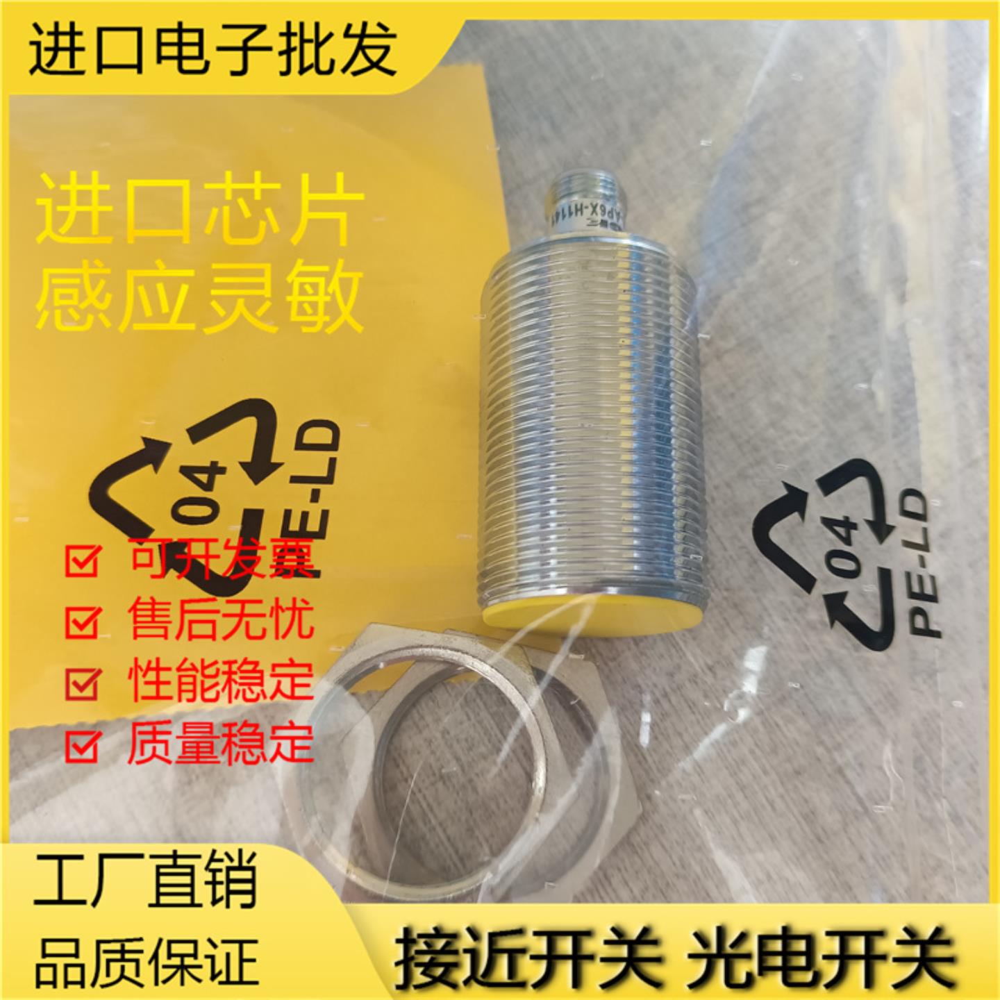 图尔克NI15-M30-AN6X BI10-M30-AP6XAD4X NI10U-M30E-AZ3X-H11