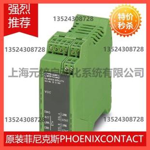 2313643议价 MODEM ETH SHDSL 询价菲尼克斯调制解调器 PSI