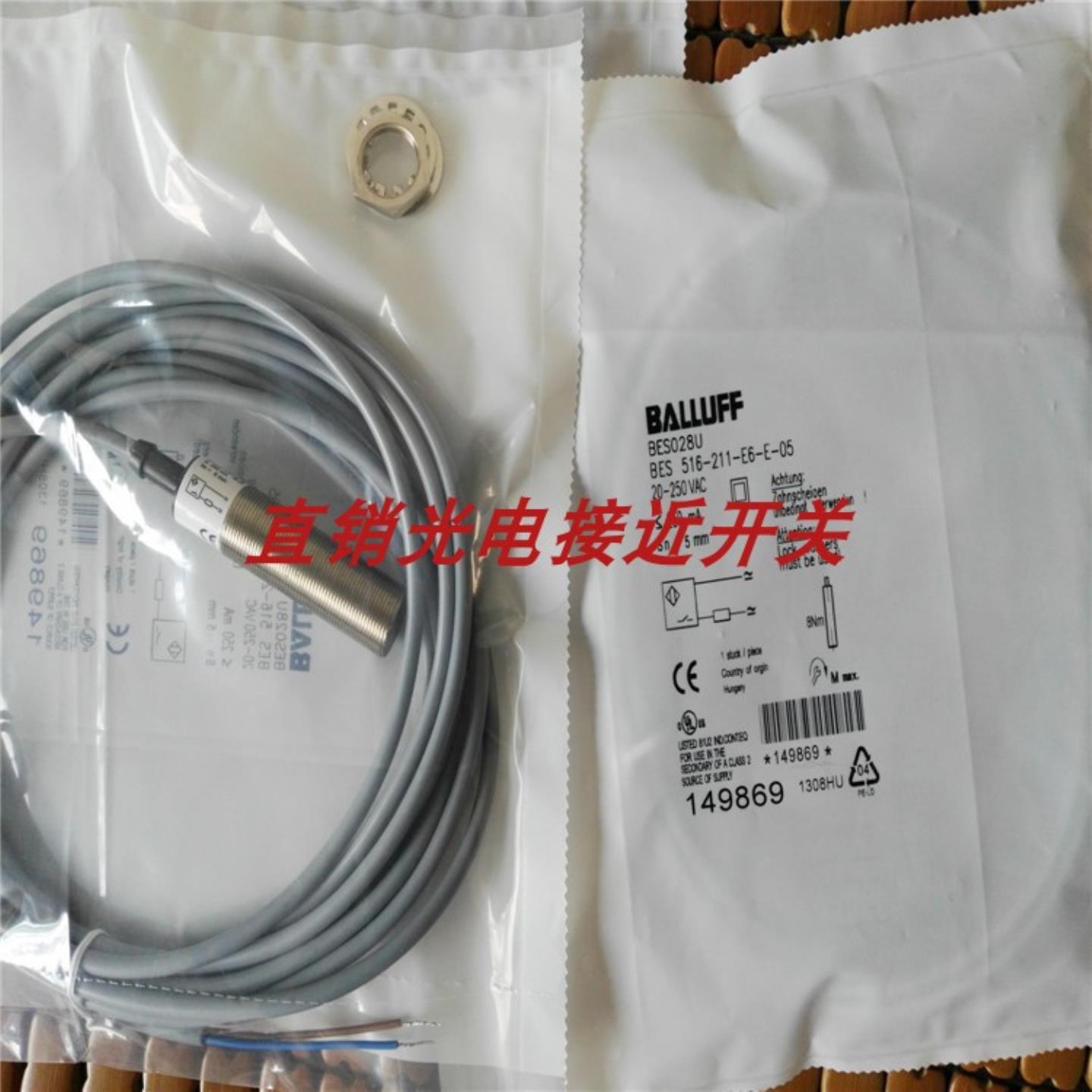 全新巴鲁夫接近开关BES 516-326-S4-CW BES M18MI-PSC70B-S04G