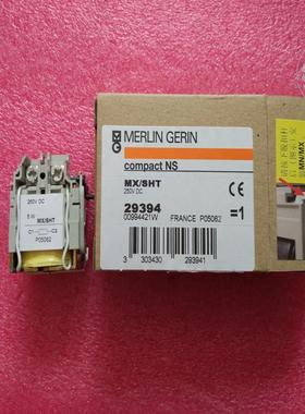 MX分励脱扣线圈 MXSHT 250VDC  29394全新现货