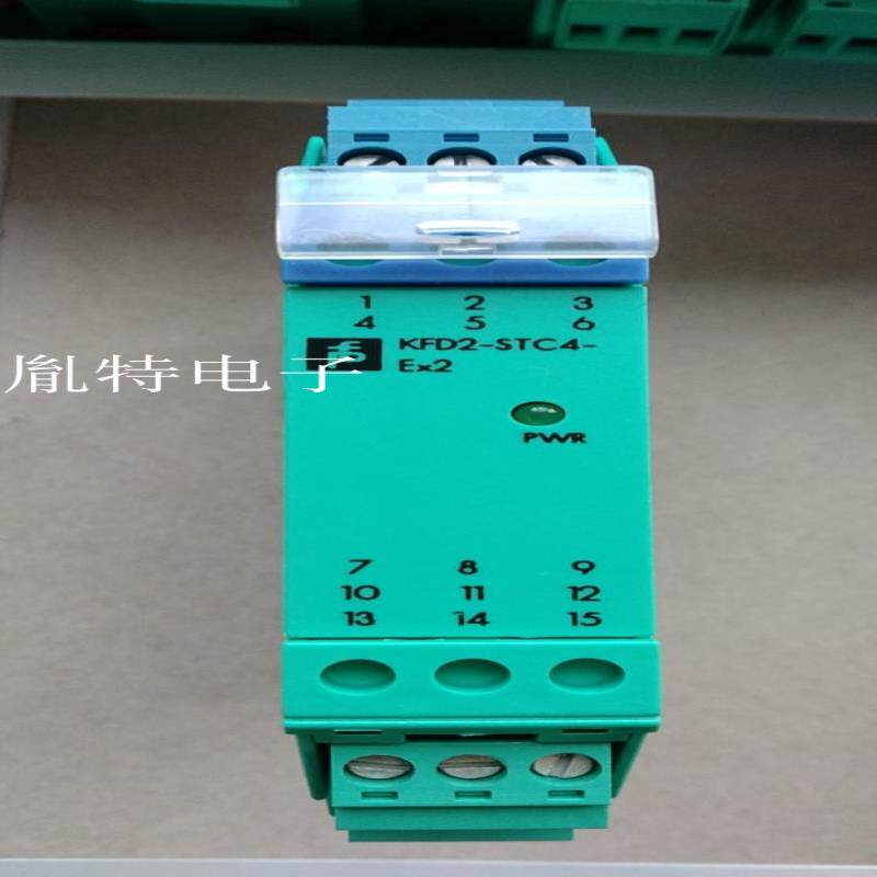 现货安全栅KFD2-STC4-2 KFD2-STC4-EX2 KFD2-SL2-EX2B