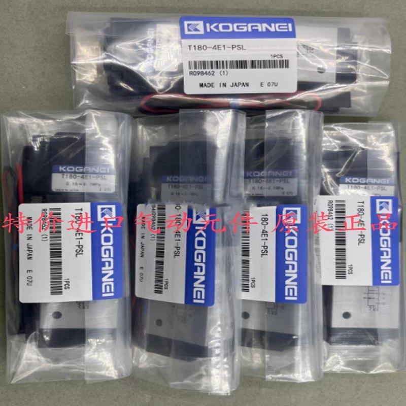 现货KOGANEI小金井原装电磁阀F15T0T1T2T3-PN-PS-PL-CPS3CPL3