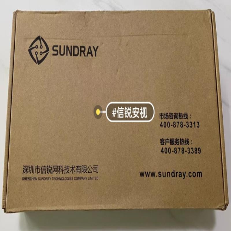 信锐安视RS3320-12M-LI现货