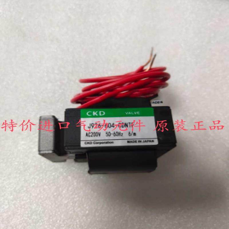 J926-609604603633646 100V 200V 日本CKD 电磁阀现货