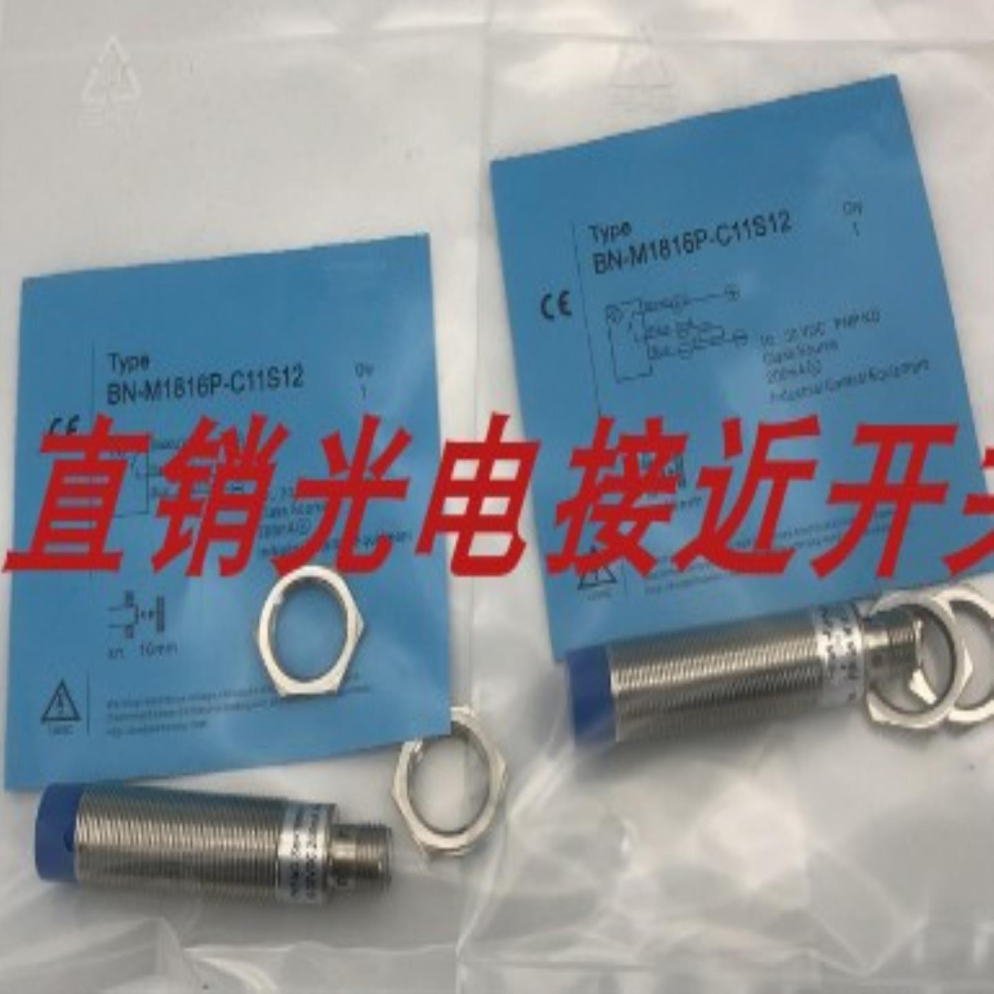 全新比杜克接近开关BFB-M1805C-V13P2 BFB-M1805C-V23P2质量