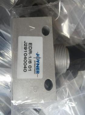 德国JOYNER电磁阀MNH 511 701 MNH 510 711 MNH510701 MNH5111