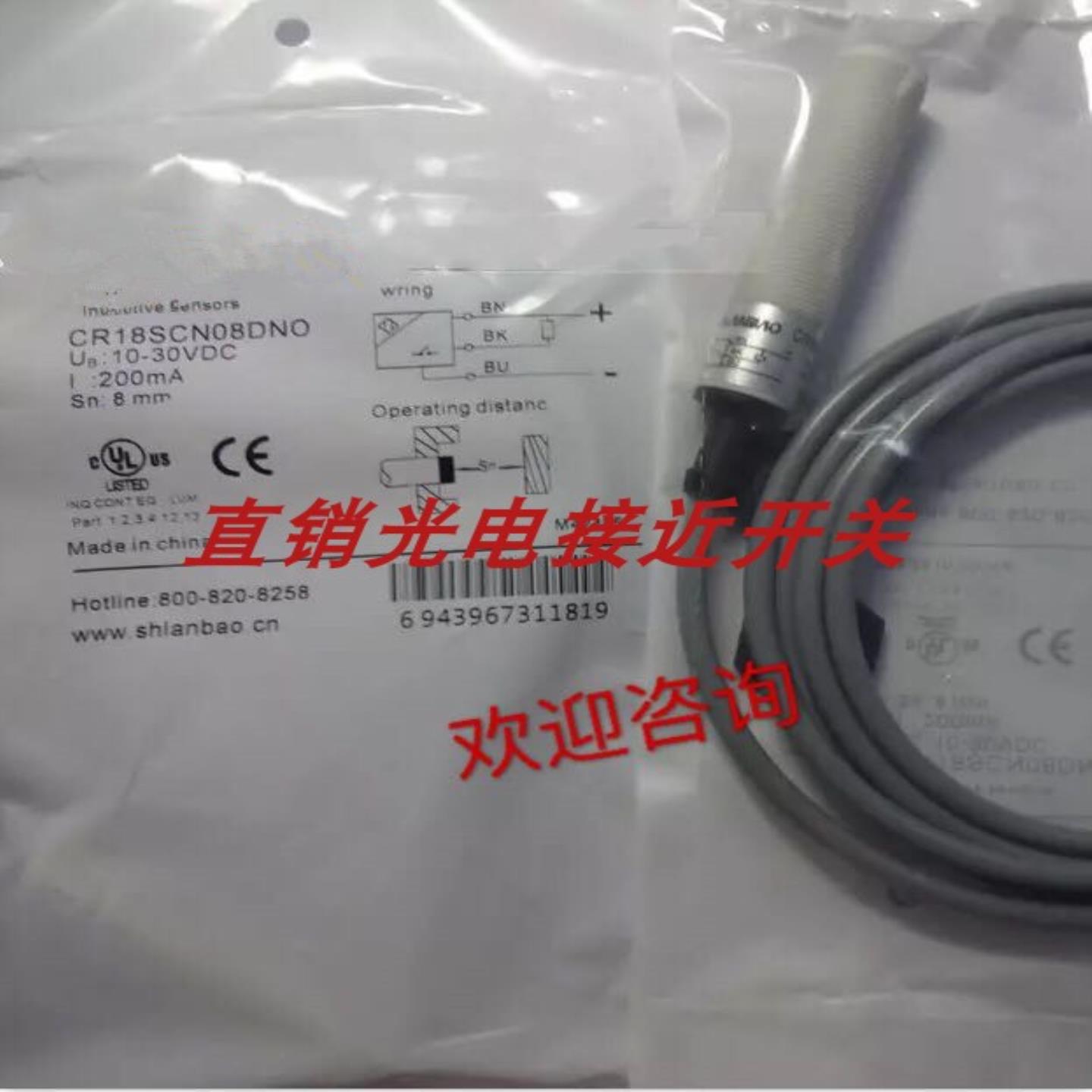 全新电容接近开关CR12CF02DNO-E2 CR12CF02DNC-E2 CR12CF02DPO-