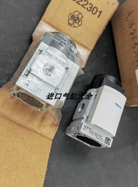 进口FESTO费斯托气源安全调压阀 MS4-DL-14 529531 议价