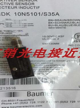 FHDK 10G5122S35A堡盟光电FHDK 10N1101KS35 FHDK 10G5121S35A