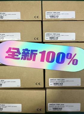 Korenix工业交机JetCON 1301-Mw现货