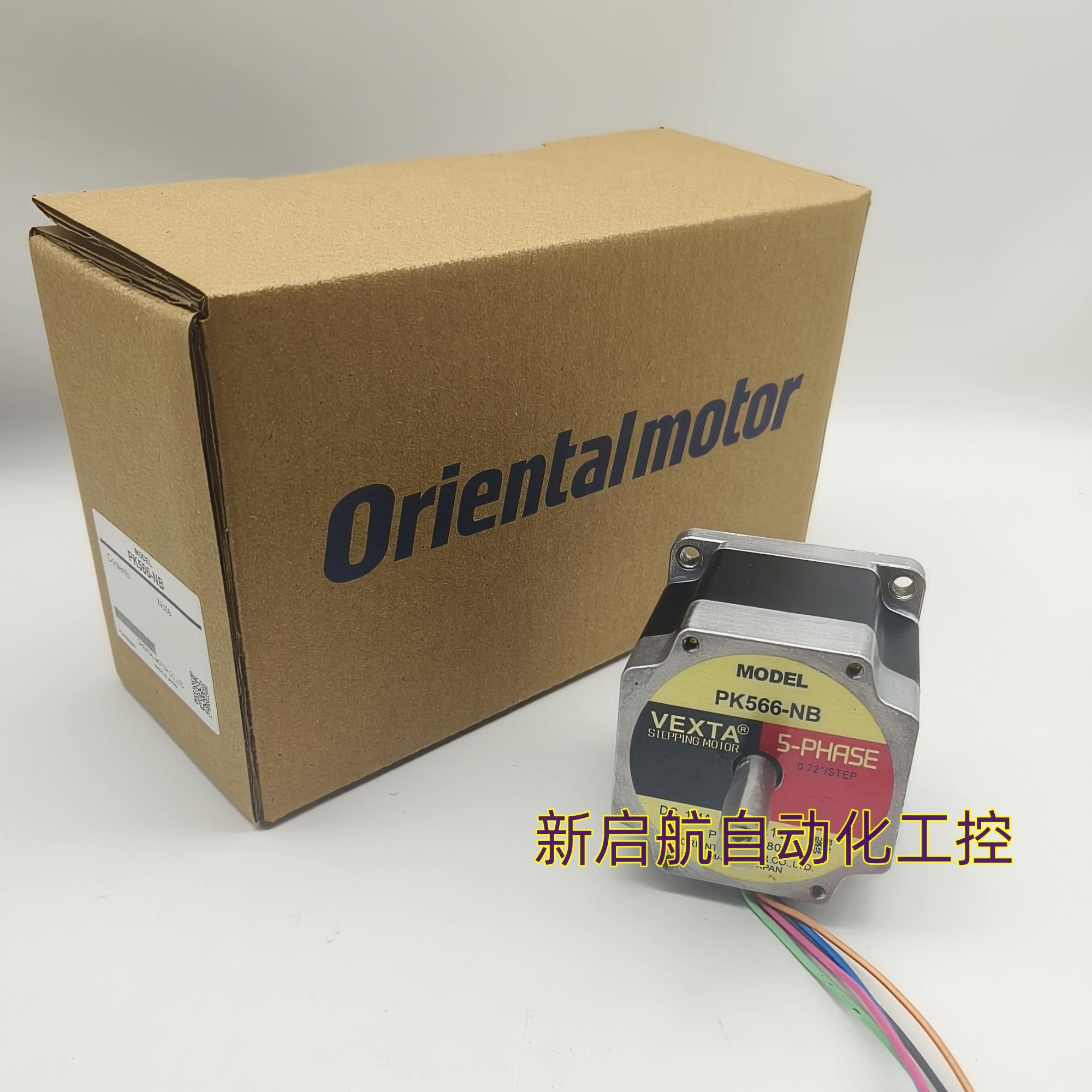 东方电机PK566AWBW  PK566NAWNBW  PK566-AB  PK566-NANB现货