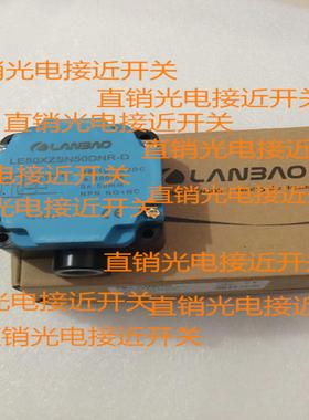 LE80XZSF50EPOY-E2接近开关LE80XZSF50ENOY-E2 LE80XZSN70EPOY-