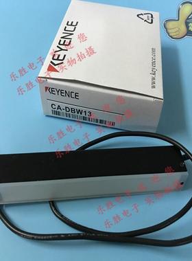 基恩士照明模块CA-DBW13 CA-DBB5 CA-DPU2 CA-DBW5 DBR5 DQW10
