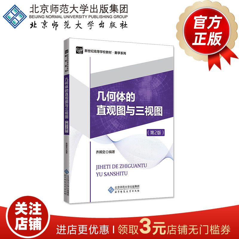 对作图方法做了详细分析和表述