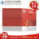 社 套装 共12册 正版 丛书主编 中国教育改革开放40年丛书 书籍 朱旭东 北京师范大学出版