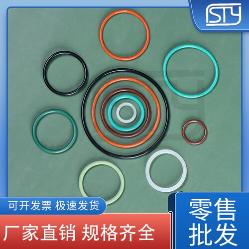 STYA级优质氟胶O型圈线径2
