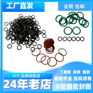 黑色丁腈胶美标O型圈AS568系列1.78mm耐油橡胶密封圈