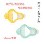 现货日本贝亲早产低体重安抚奶嘴产院专用多胞胎超软安睡训练吮吸