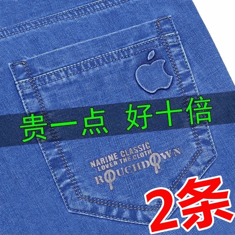 夏季新款男士牛仔裤宽松直筒长裤牛仔裤