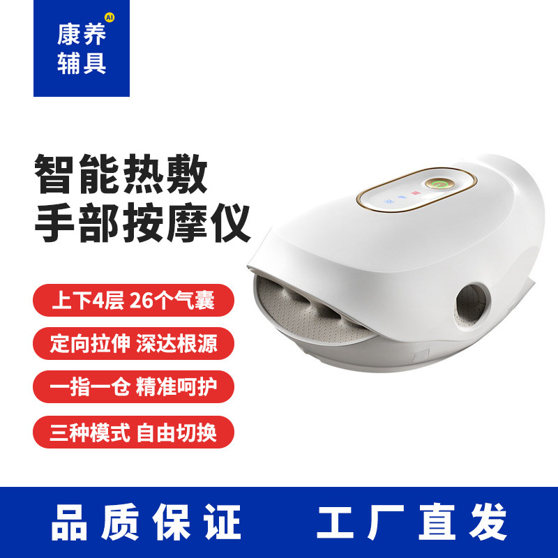 智能手部按摩仪家用手掌热敷气压按摩器老年人手指关节舒展拉伸,个人护理/保健/按摩器材,淘宝优惠券,粉丝福利购,淘宝优惠卷