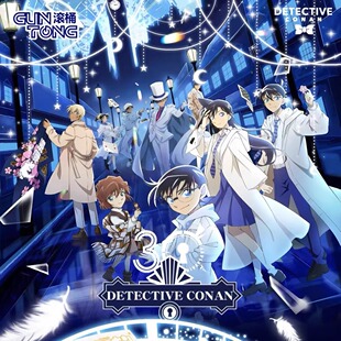 滚筒名侦探柯南邮票基德 预告状动漫同人二创卡牌盲盒