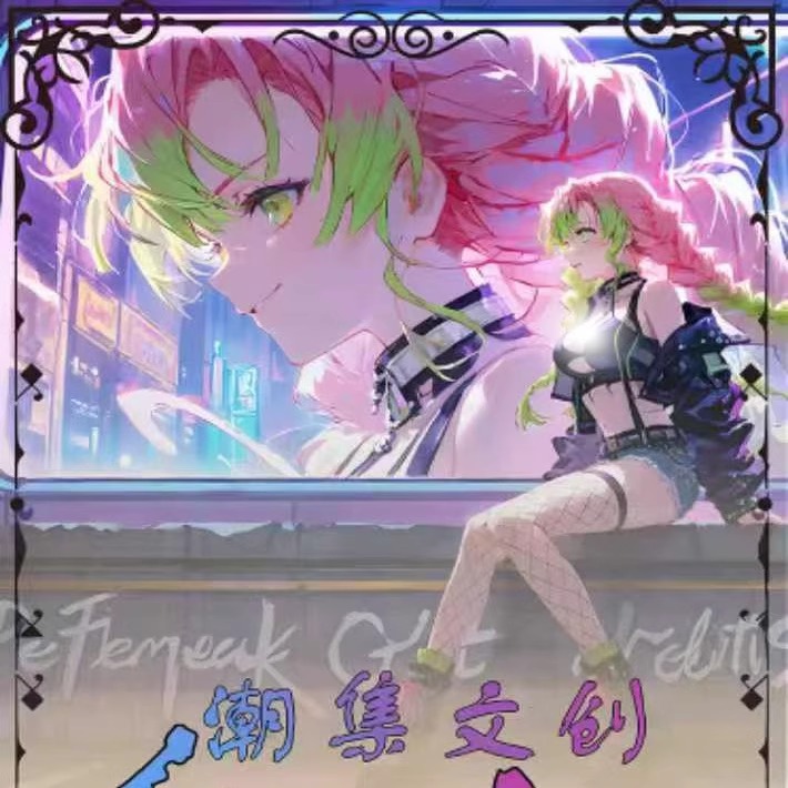 潮集文创鬼灭之刃全亚克力色纸