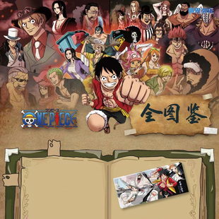 格界文创航海王镭射票卡片海贼王路飞女帝索隆娜美动漫卡牌盲盒