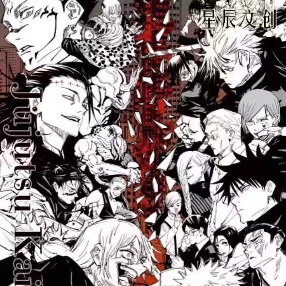 星辰文创咒术回战月痕笺记二创卡