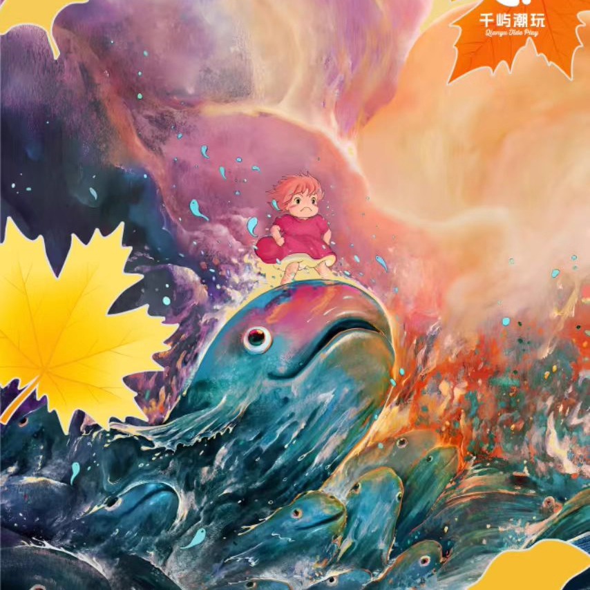 千屿潮玩宫崎骏浮世绘梦艺术色纸