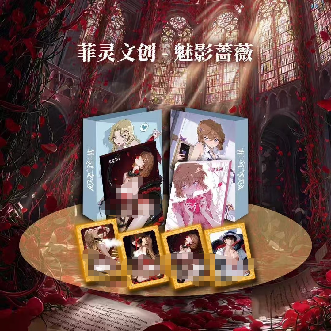 菲灵文创名侦探柯南魅影蔷薇系列A6亚克力色纸动漫同人二创卡牌