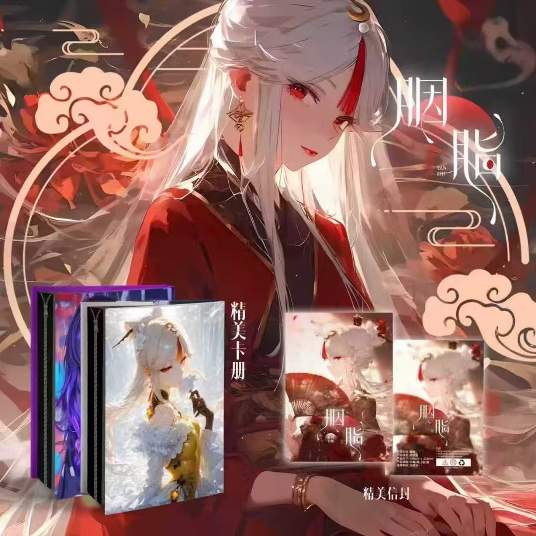胭脂第一弹动漫女神二次元妹卡清凉周边同人二创唯美收藏卡牌盲盒