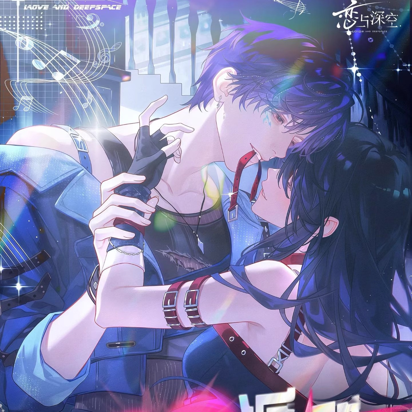 星漾文创恋与深空撕撕乐二创卡