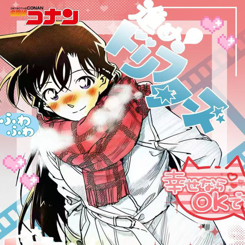 KKΛ名侦探柯南拍立得相卡二创卡