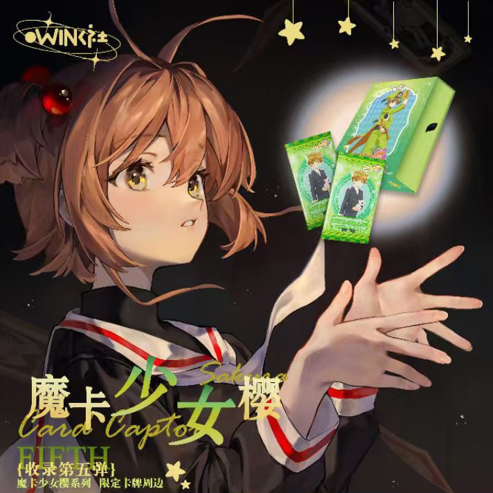 Wink社魔卡少女樱卡片第五弹盲盒