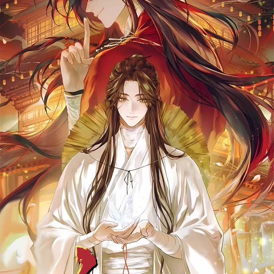 火狐文创天官赐福花间游撕撕乐