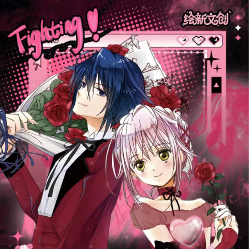 绘新文创守护甜心梦之碎片陶瓷冰箱贴日奈森亚梦动漫同人二创收藏