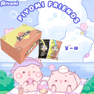 萌扎PIYOMI家族卡片皮哟小海抱网球狗原创萌趣卡通IP动漫卡牌盲盒