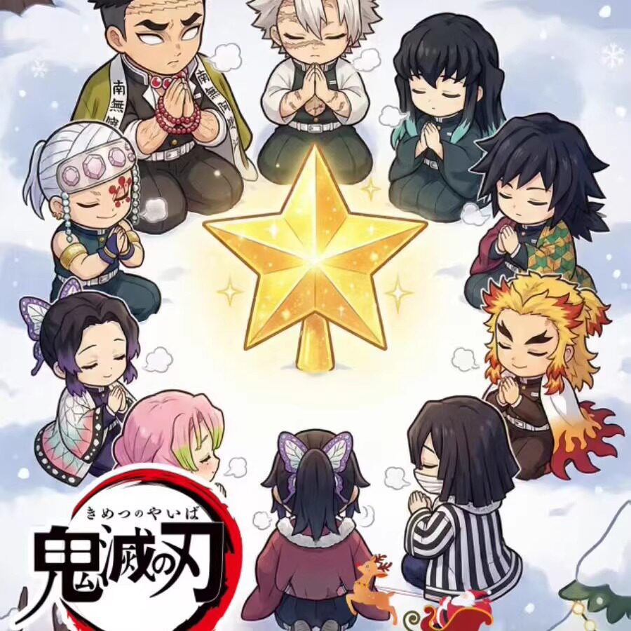 鬼灭之刃雪夜绯刃圣诞撕撕乐卡牌