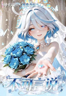 蔷薇卡社不可言说系列亚克力卡牌动漫女神二次元妹卡清凉唯美卡牌