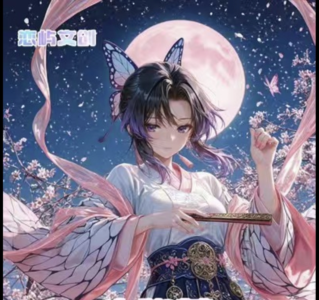 恋屿文创鬼灭之刃全亚克力色纸动漫女神妹卡周边收藏卡牌盲盒