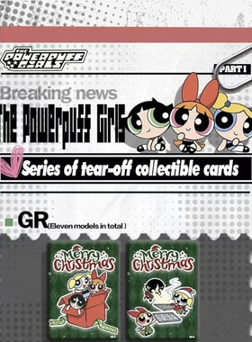 KY文创飞天小女警卡牌英文版花花泡泡毛毛动漫周边同人二创卡牌