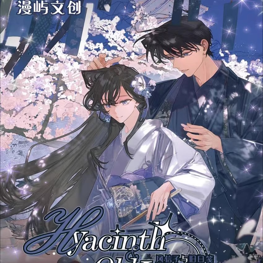 漫屿文创名侦探柯南评级邮票卡砖