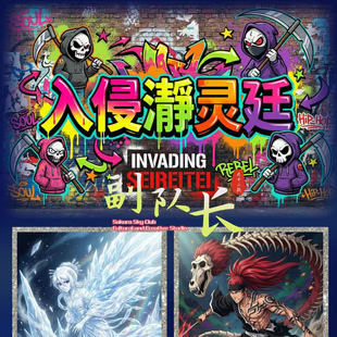 樱空社死神之入侵瀞灵廷色纸护廷十三队动漫同人二创卡牌盲盒