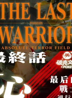 破壳文创新世纪福音战士EVA明日香初代机动漫同人二创卡牌盲盒