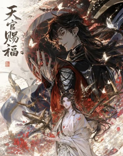 火狐文创天官赐福枫叶同心色纸国漫同人二创卡牌盲盒