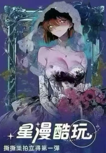 星漫酷玩名侦探柯南撕撕乐推理悬疑基德动漫同人二创卡牌