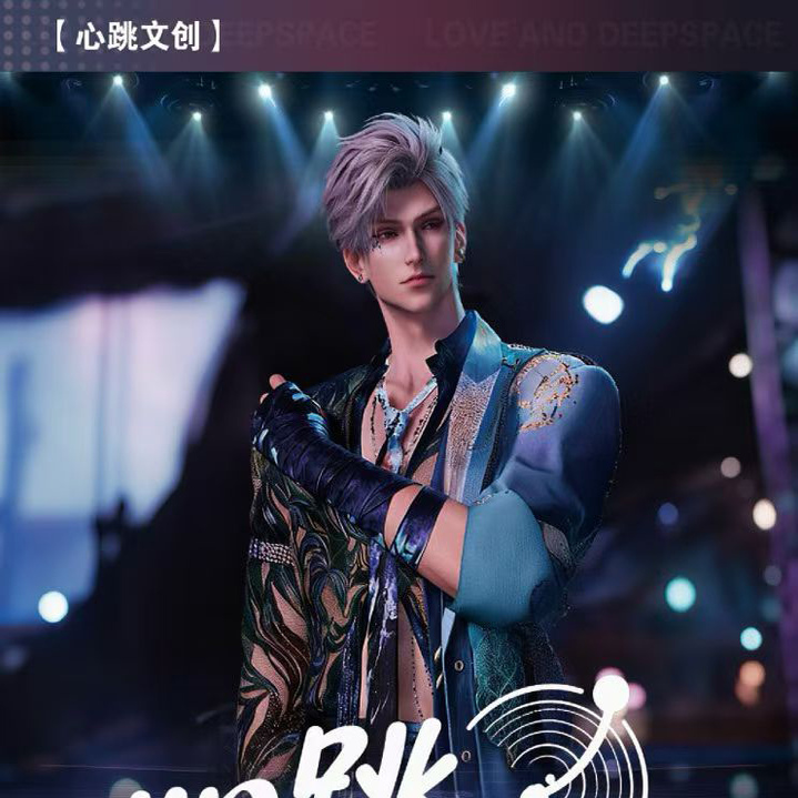 心跳文创恋与深空撕撕乐二创卡牌