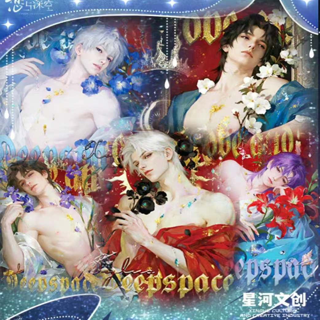 星河文创恋与深空水晶卡砖二创卡