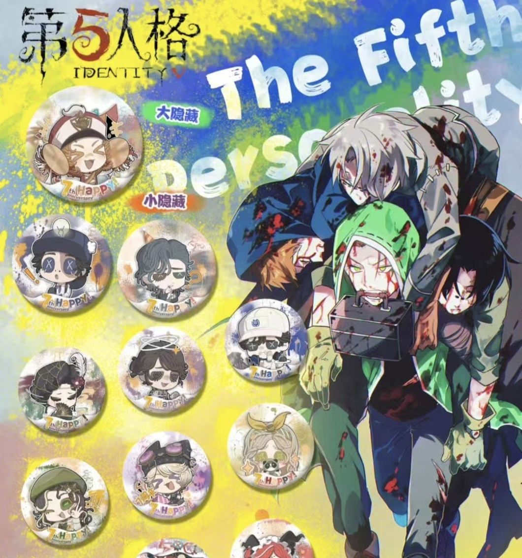 第五人格马口铁微章7thhappy系列吧唧游戏周边收藏