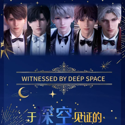 恋卡文创恋与深空卡片第二弹盲盒